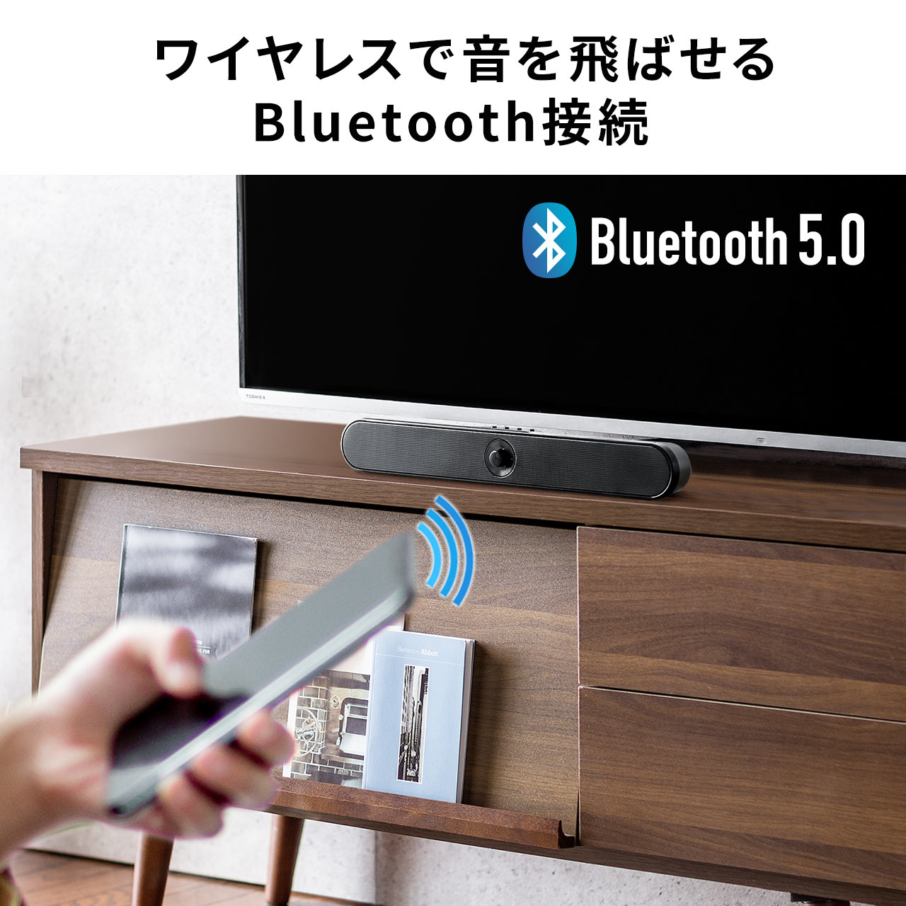 サウンドバー スピーカー Bluetooth テレビ用 高音質 PCスピーカー PC