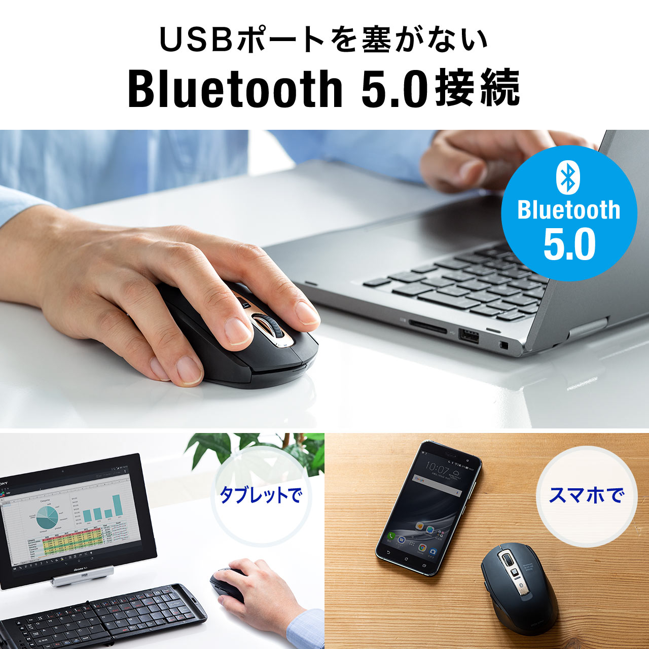 【楽天市場】マウス ワイヤレス 無線 Bluetooth ワイヤレスマウス ブルートゥース 静音 ブルーLEDマウス 5ボタン 静音ボタン ...