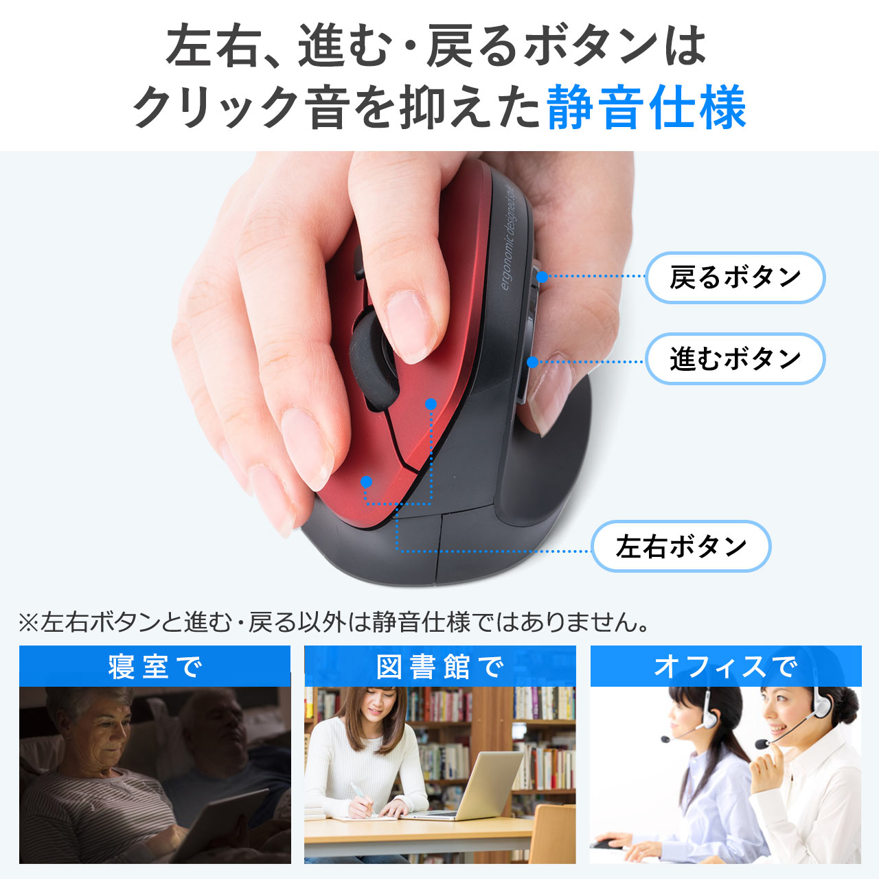 マウス Bluetooth 静音ボタン ワイヤレス 無線 エルゴマウス マルチペアリング カウント切り替え DPI 800 1000 1600  2400 多ボタンマウス マウス・キーボード・入力機器