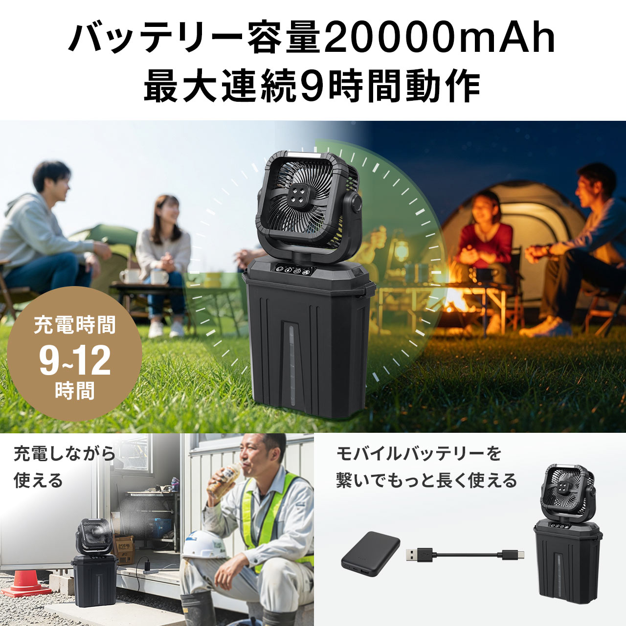 400-TOY050BK