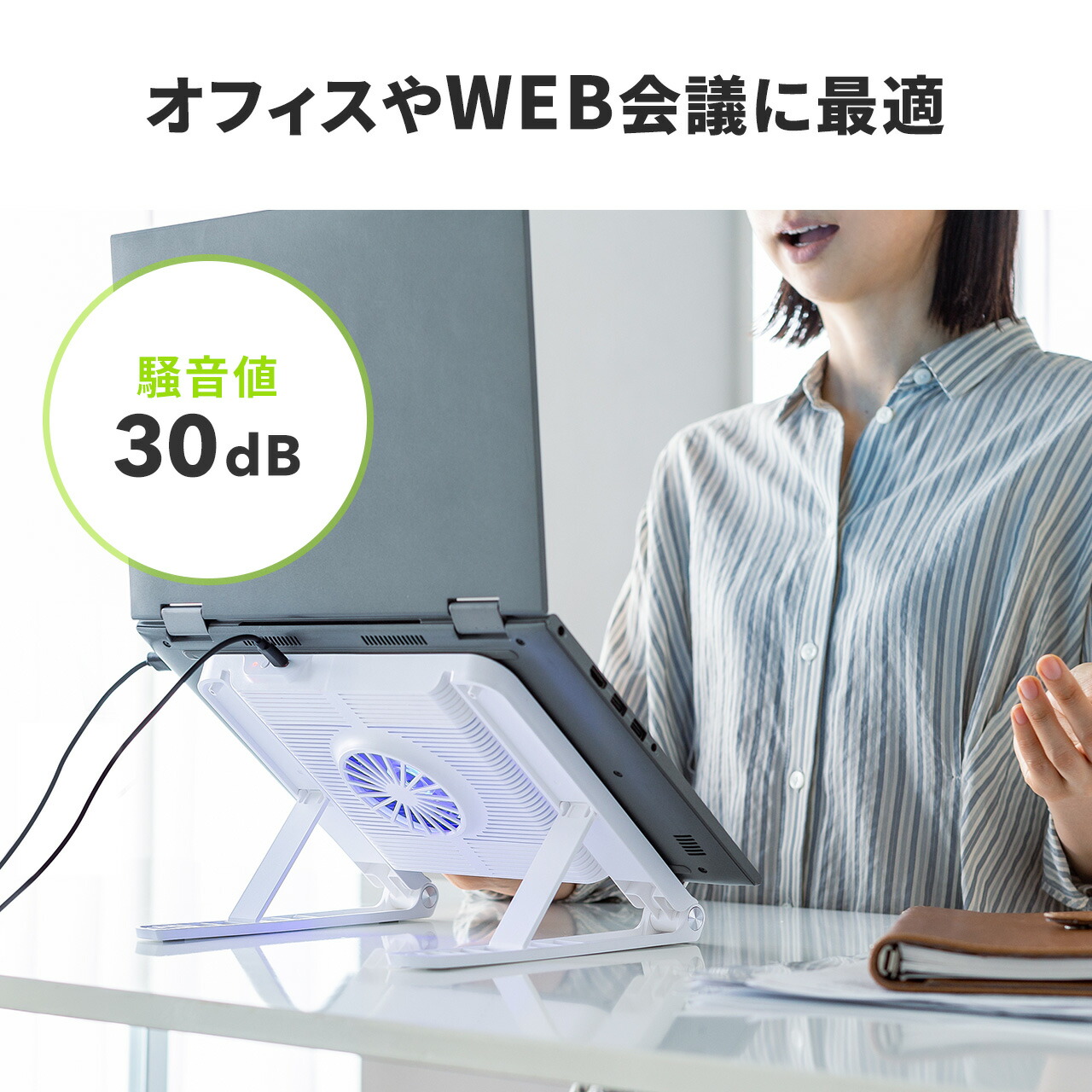 市場 ノートパソコンクーラー アルミ ペルチェ素子 15.6インチ対応 冷却台