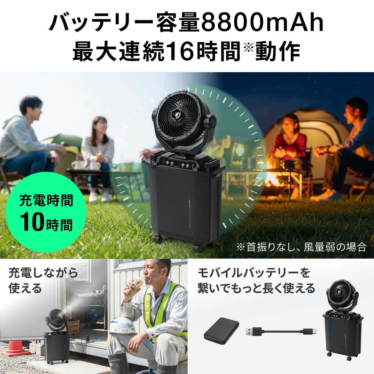 400-TOY054