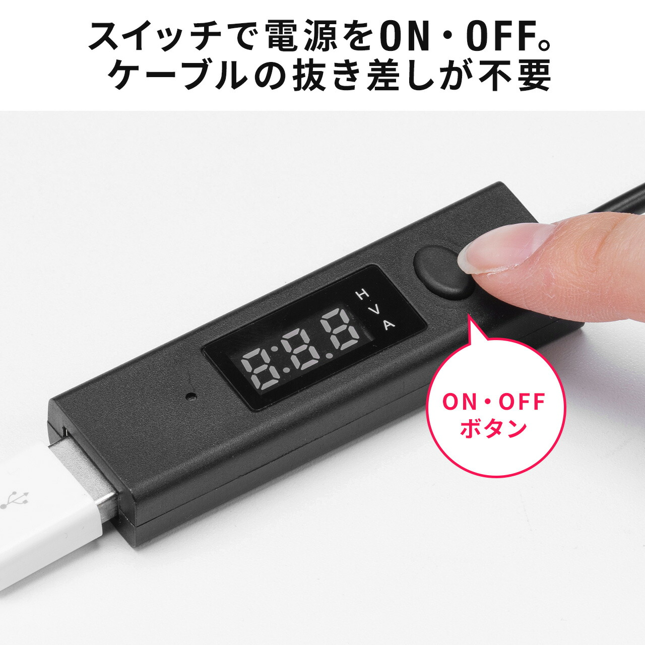 500-USB057