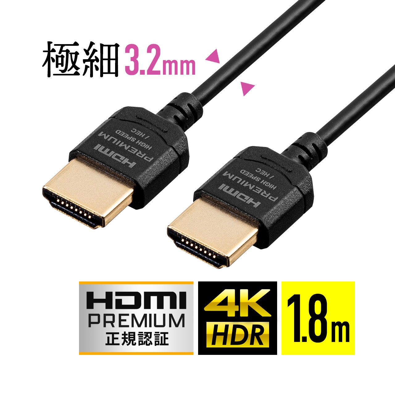 最大83％オフ！ 500-HD026-10 HDMIケーブル 1m プレミアム スーパースリムタイプ スリムコネクタ ケーブル直径約3.2mm Premium HDMI認証取得品 4K 60Hz 18Gbps HDR対応 kirpich59.ru