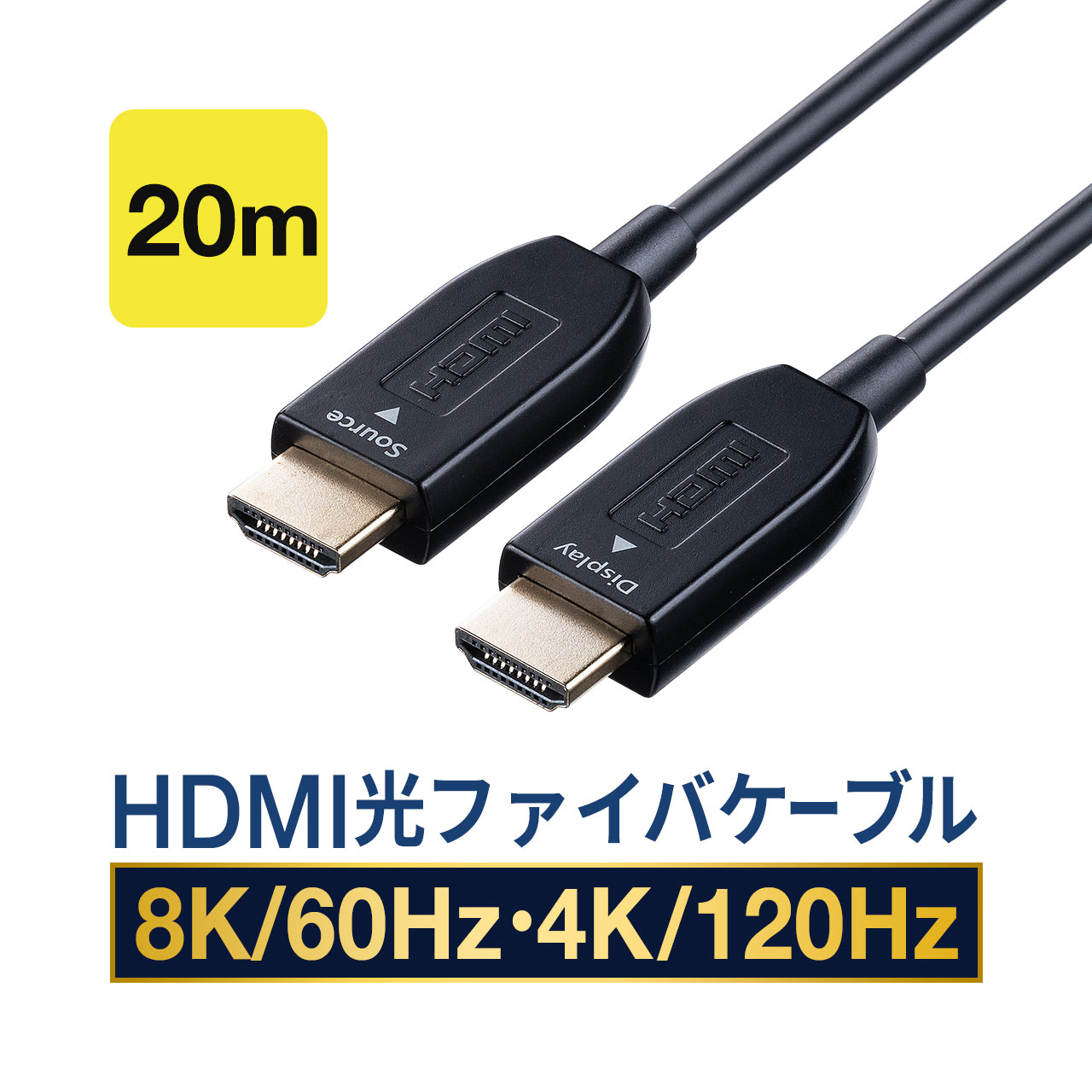 激安店を■新品 3D/Ver1.4 HDMIケーブル20m HDMI-200G3×3個 送料590～ HDMIケーブル