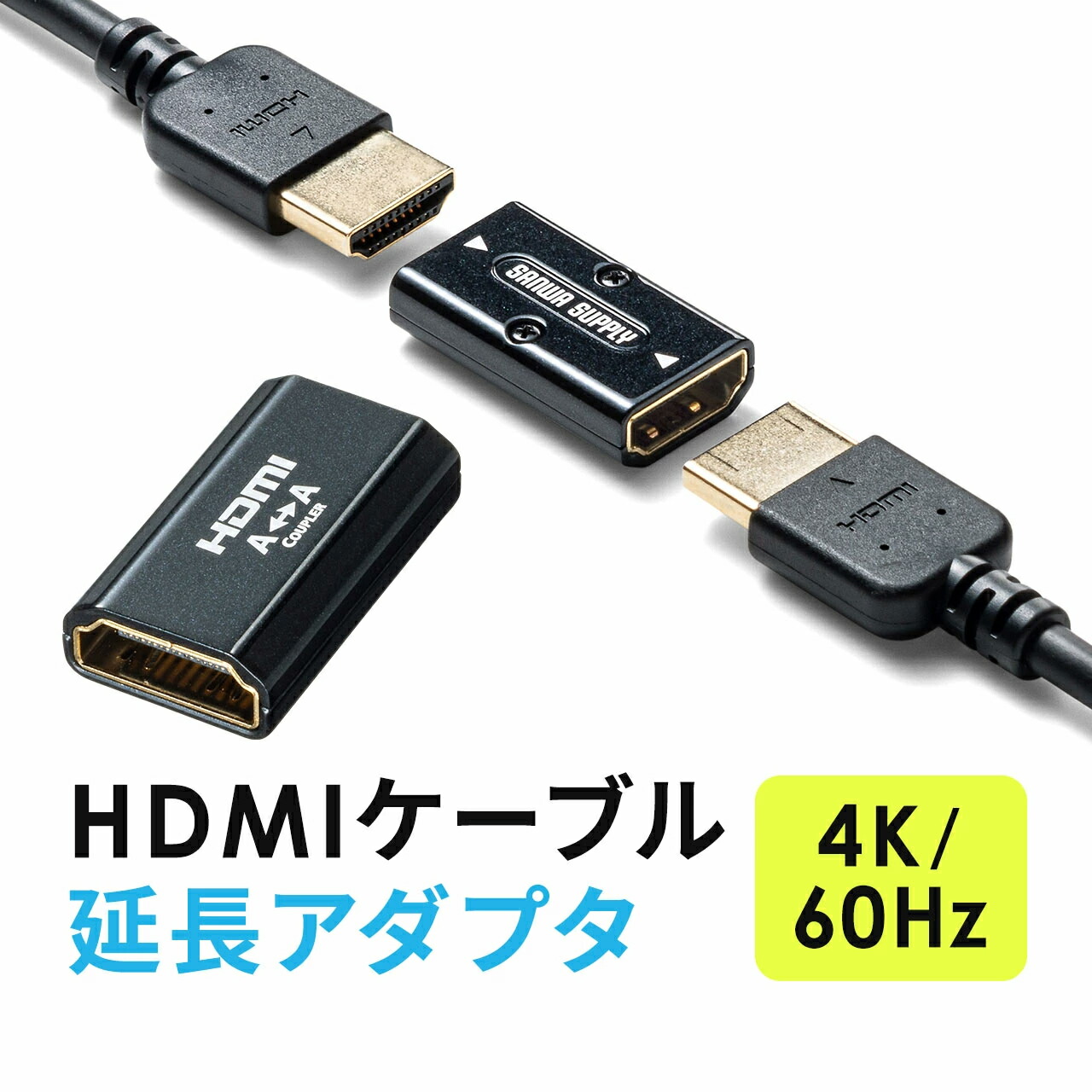 サンワサプライ HDMI分配器 VGA-UHDSP4（4K対応） VGA-UHDSP4【4K2K対応HDMI分配器（4分配）】最大4K2K（4096×2160