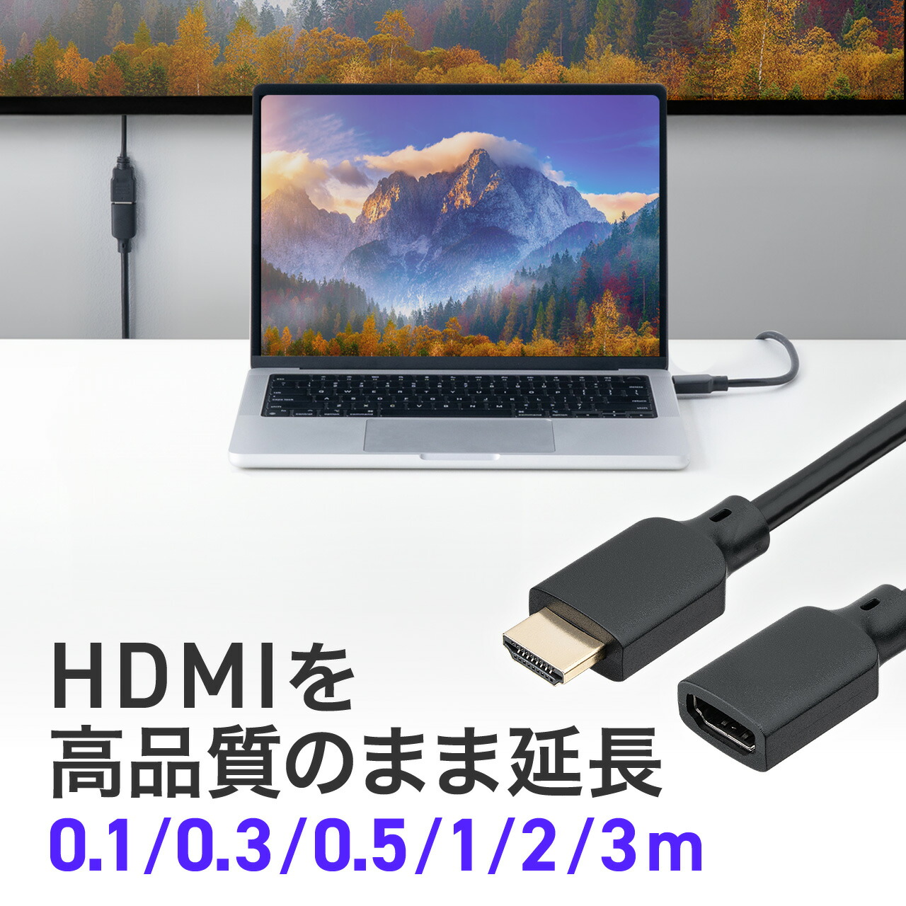 楽天市場】HDMI 延長 2m ウルトラハイスピード HDMI延長ケーブル