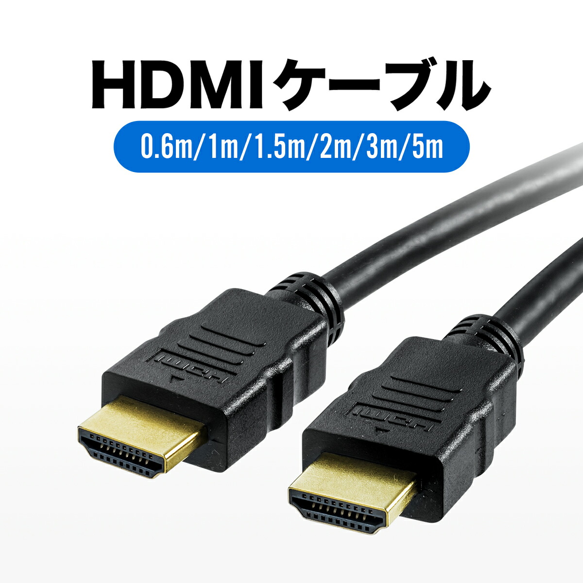 【楽天市場】HDMIコネクタカバー（6個入り） TK-HDCAP1 サンワサプライ : サンワダイレクト楽天市場店