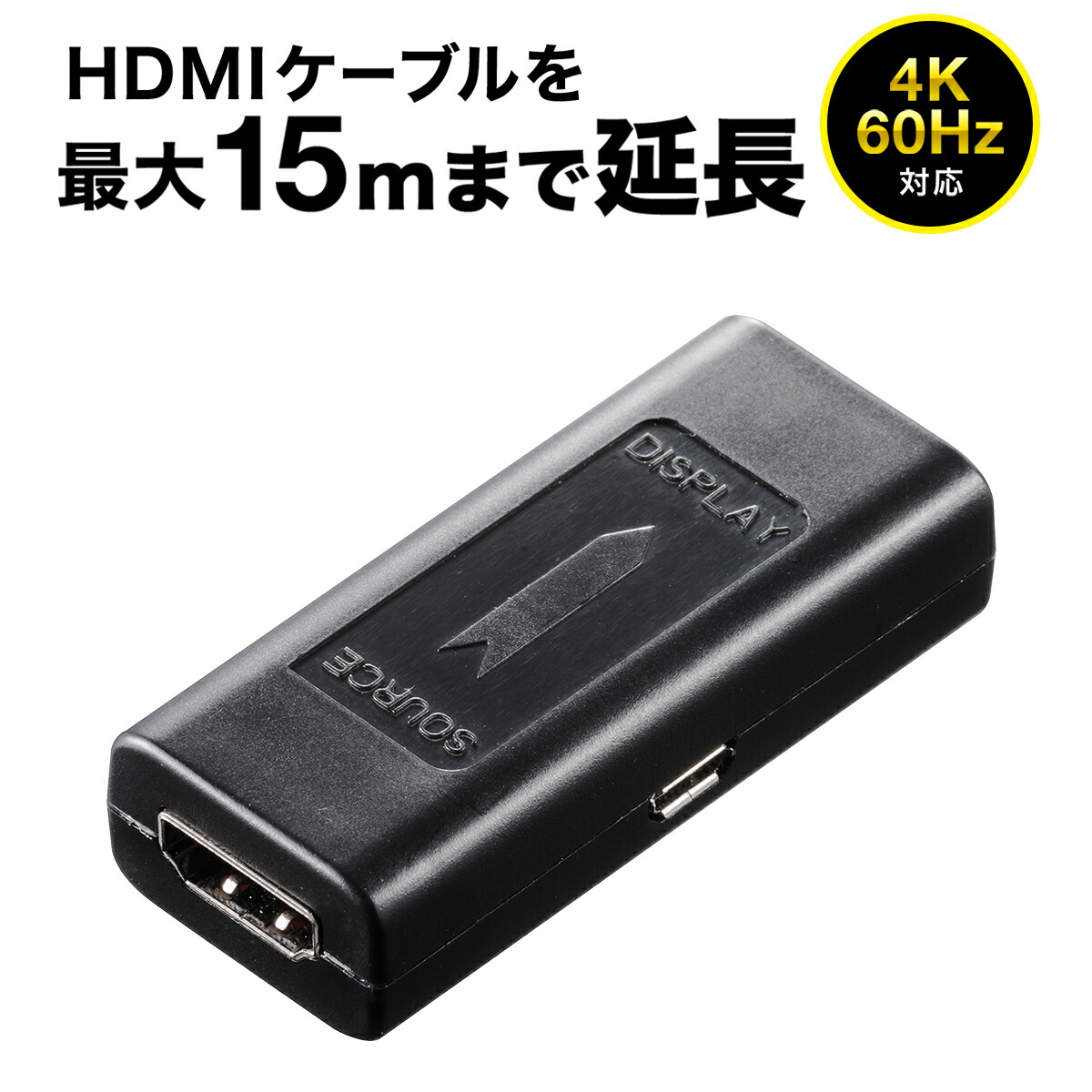 楽天市場】4K2K対応HDMI分配器（4分配） VGA-UHDSP4 サンワサプライ