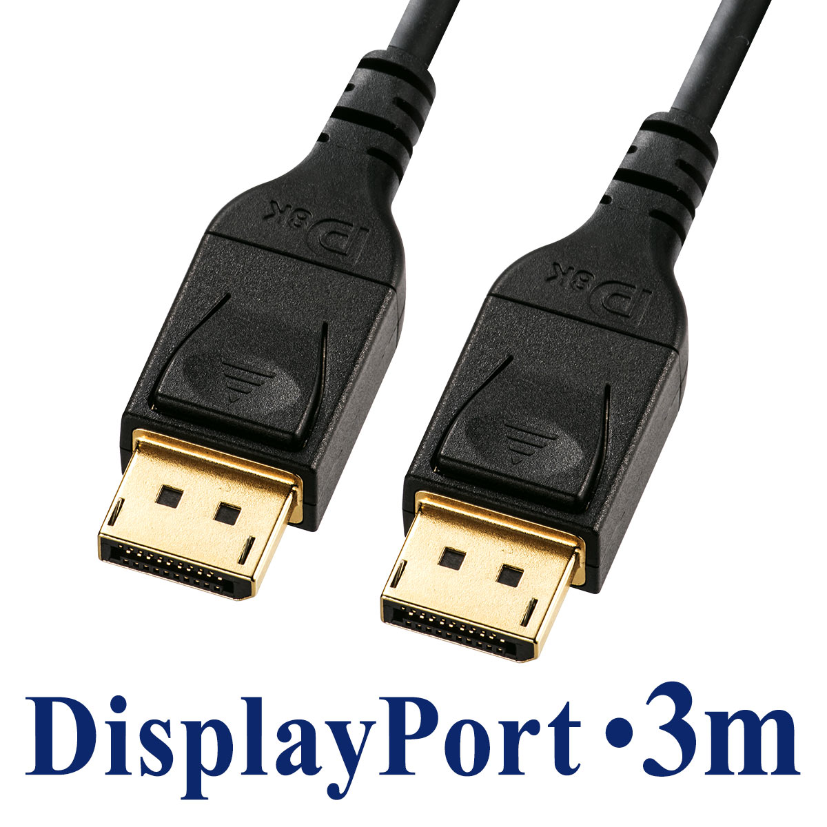 5個セット】 サンワサプライ DisplayPortケーブル 1.5m(Ver1.4) KC