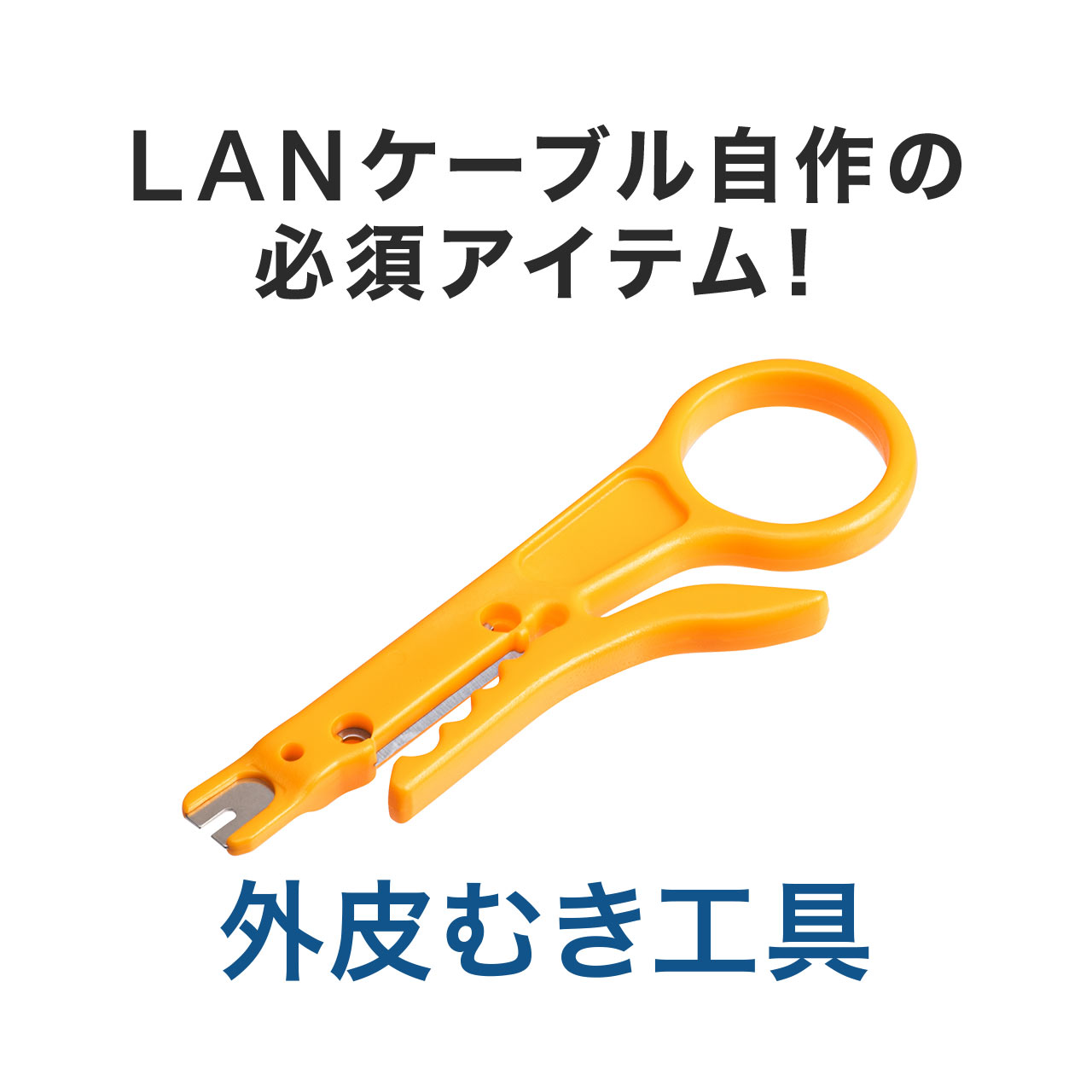 楽天市場】LANケーブルテスター(PoE対応) LAN-TST5 サンワサプライ