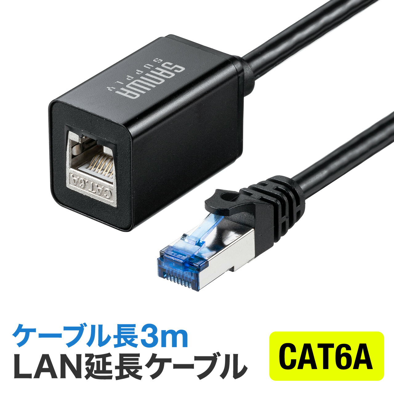 CAT6A LANケーブル 5m 10本セット SANWA SUPPLY（サンワサプライ） LANケーブル CAT6A 5m カテゴリ6A
