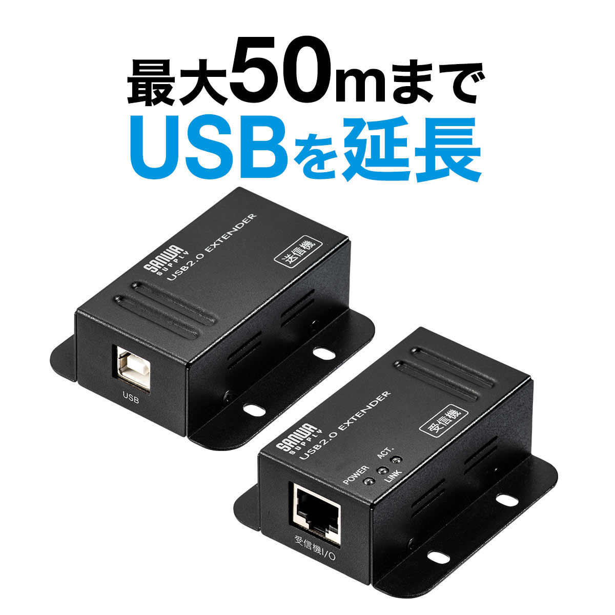 楽天市場】USBケーブル 50m USB2.0 延長ケーブル