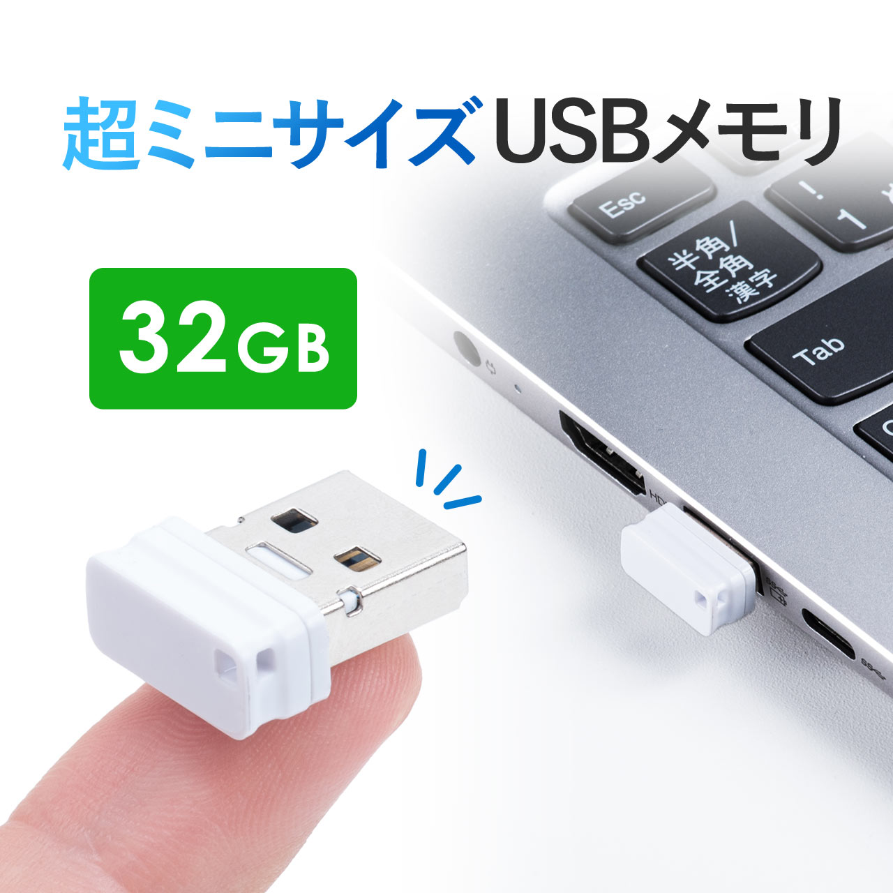 Usbコンピュータメモリー 超小型 弾丸道路智見回送 船君聖祭 32gb Usb3 2 Gen1 純白 Hotjobsafrica Org