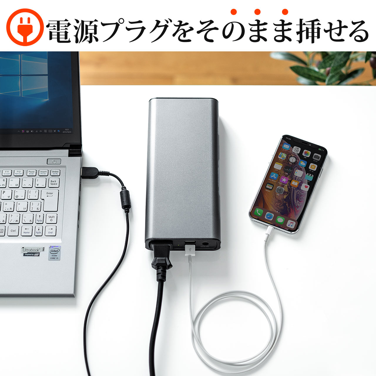 モバイルバッテリー コンセント Ac出力対応 大容量 Usb ノートパソコン ノートpc 旅行 Iphone Ipad 会社 防災 スマホ スマートフォン 携帯 タブレット Usb充電器 旅行 出張 仕事 会社 防災 ポータブル電源 モバイル 電源 サンワダイレクト店mah 22wh65w出力