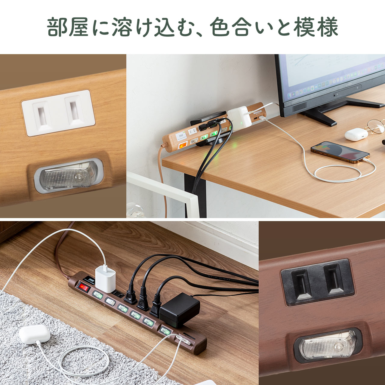 海外輸入 電源タップ 6個口 2m Usb 2ポート付 雷ガード対応 スイッチ ほこりシャッター付 個別スイッチ 一括スイッチ 木目調 延長コード おしゃれ Www Acoa Naosi Com