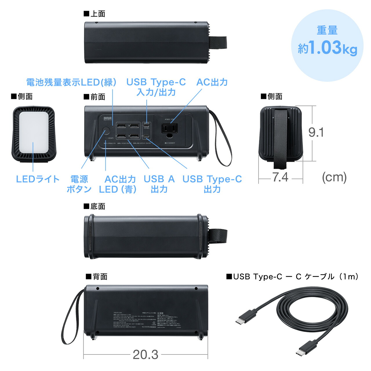 ポータブル電源 大容量 小型 AC出力 111Wh 30000mAh USB PD65W LED 