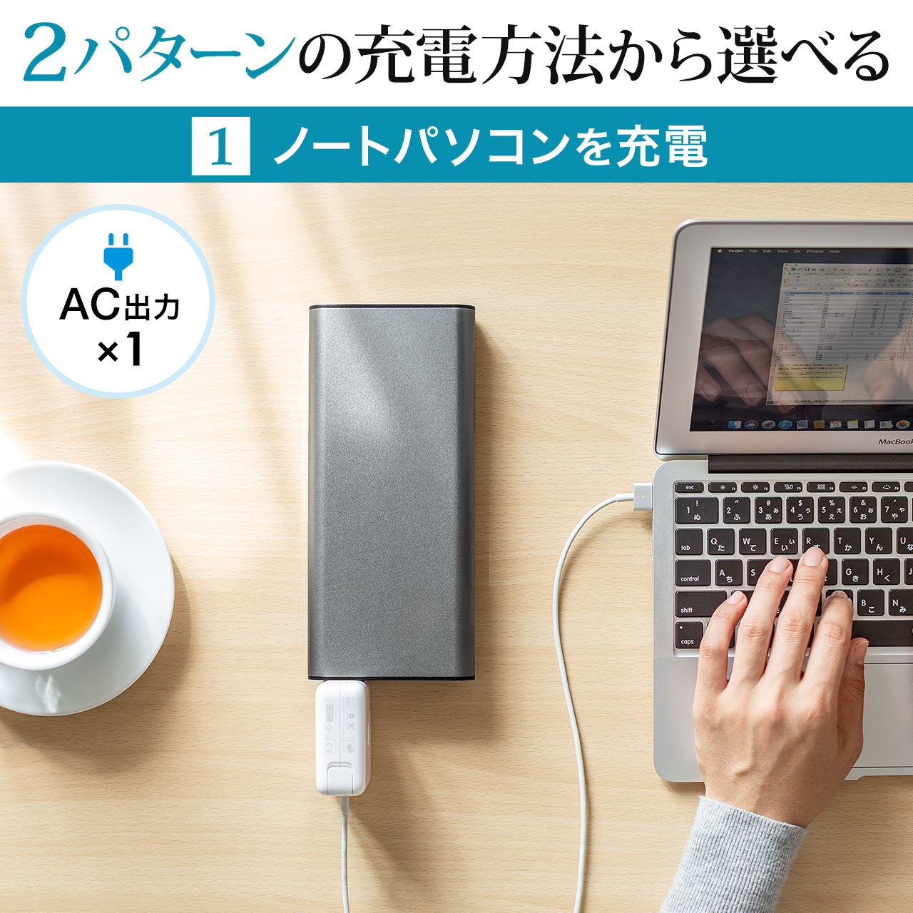 モバイルバッテリー コンセント Ac出力対応 大容量 Usb ノートパソコン ノートpc 旅行 Iphone Ipad 会社 防災 スマホ スマートフォン 携帯 タブレット Usb充電器 旅行 出張 仕事 会社 防災 ポータブル電源 モバイル 電源 サンワダイレクト店mah 22wh65w出力