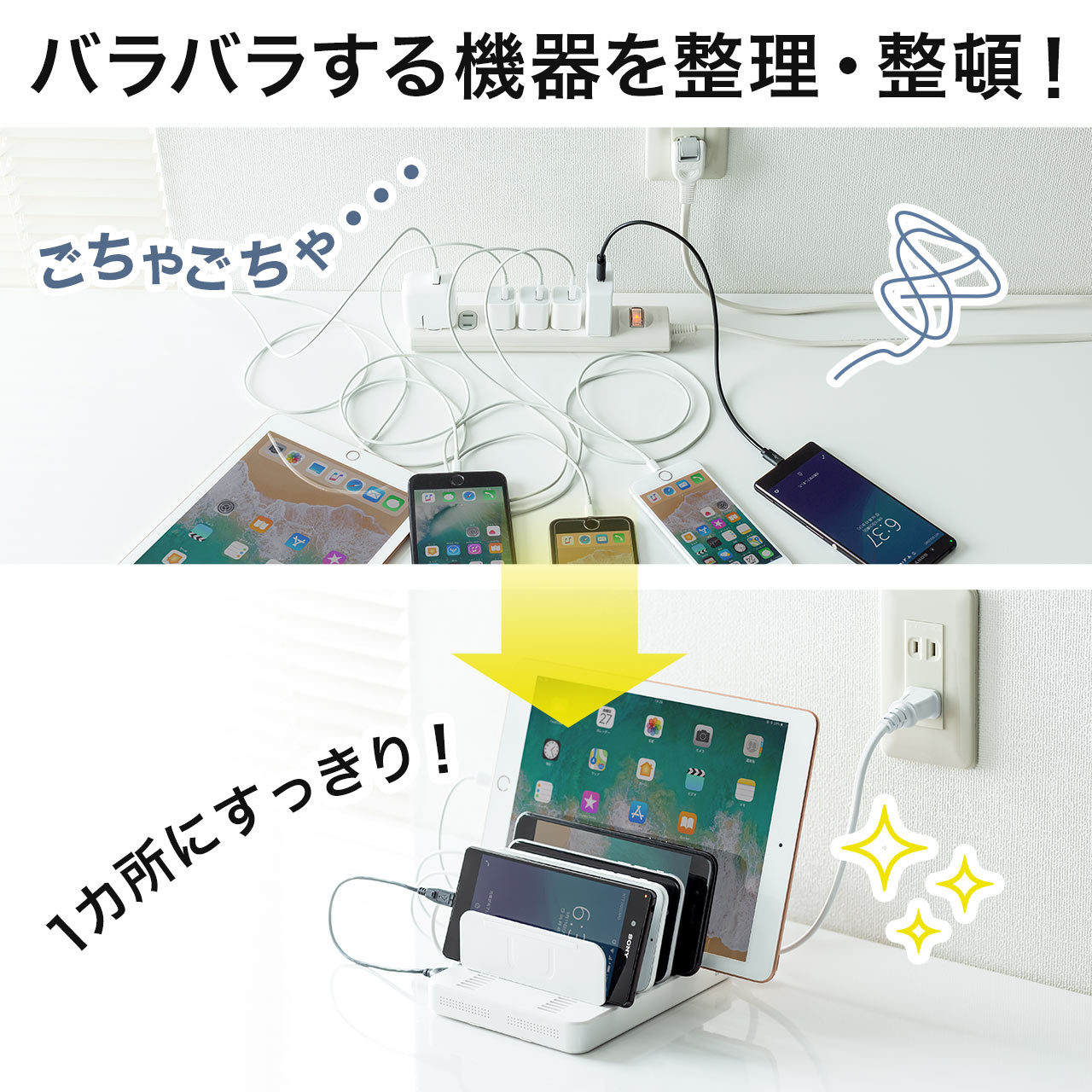 充電ステーション USB 充電スタンド iPad タブレット iPhone apple