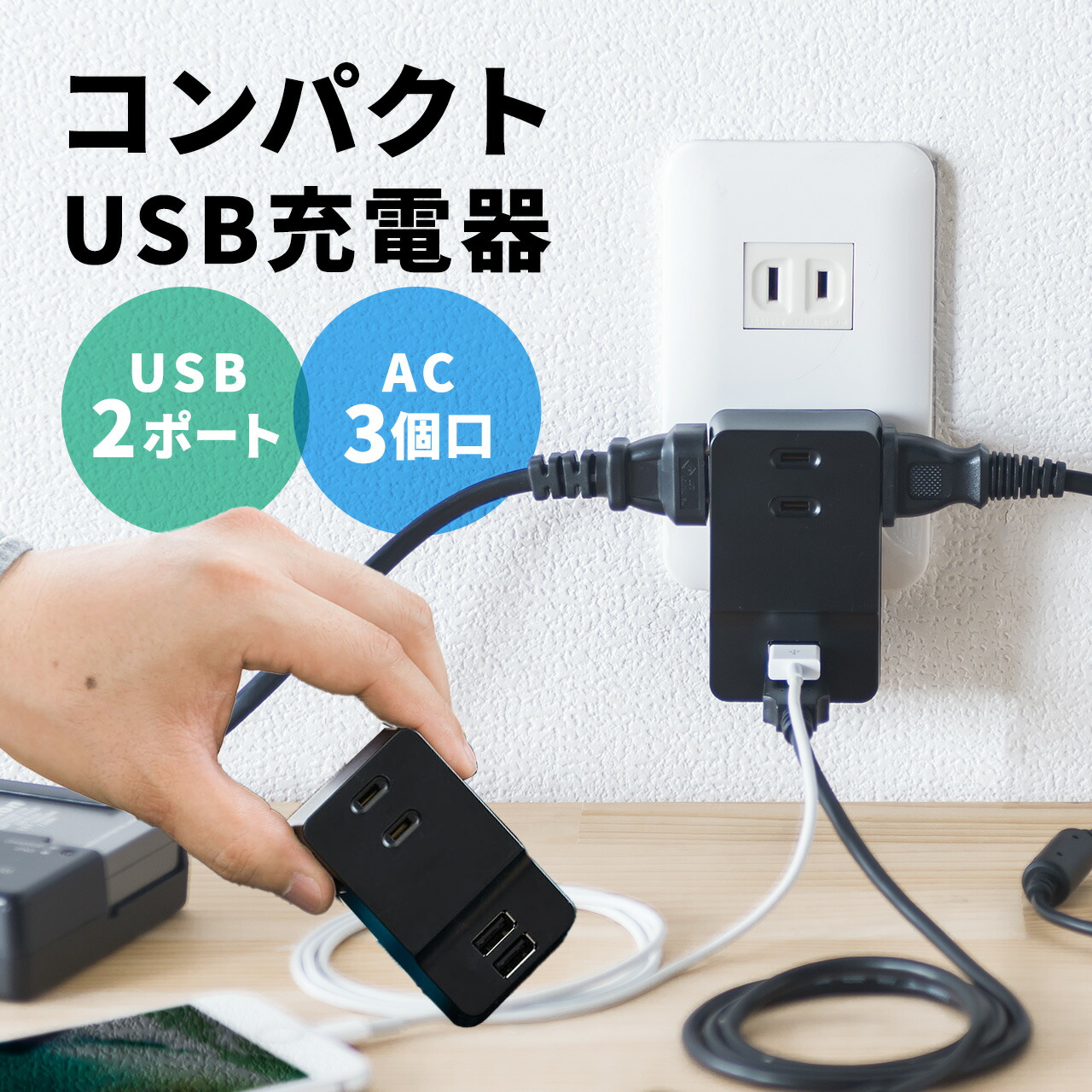 楽天市場】電源タップ 延長コード マグネット 抜け止めタップ 3P 8個口