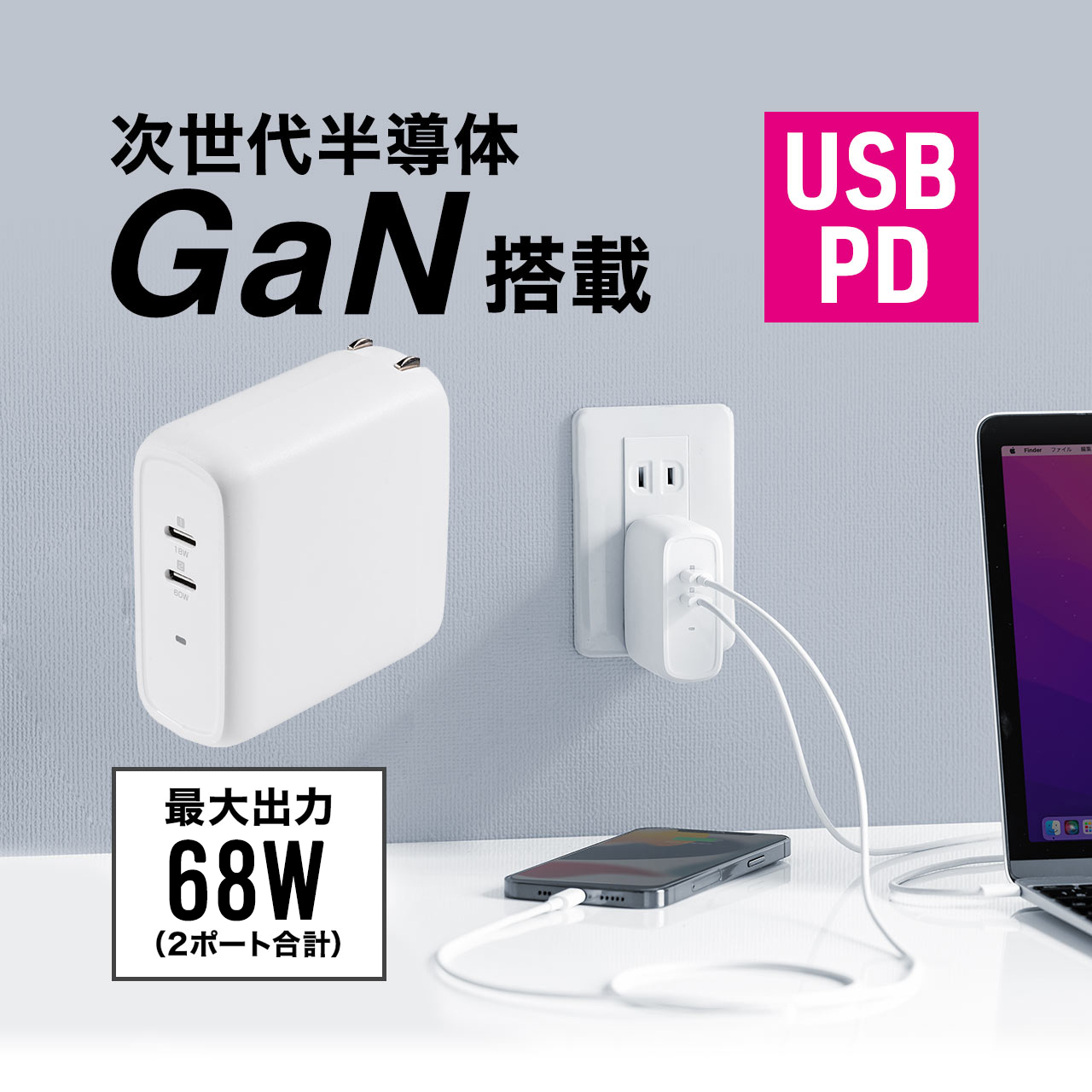 楽天市場】USB充電器 Type-C 2ポート PD対応 窒化ガリウム GaN USB-C