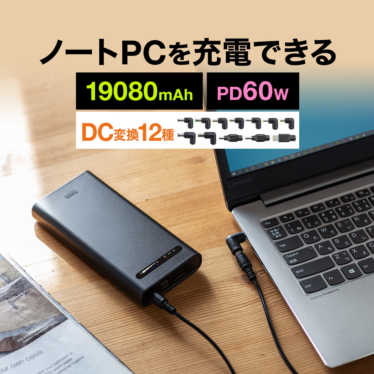 定番本物保証 モバイルバッテリー ノートパソコン 50000mAh 大容量 4