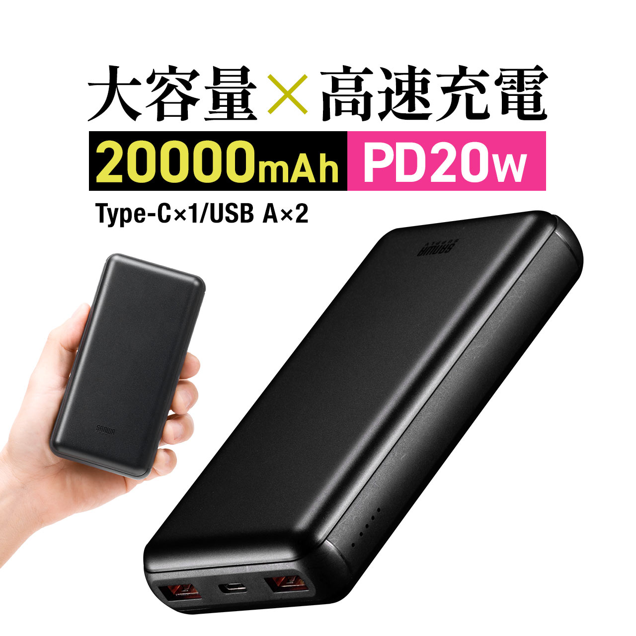 楽天市場】モバイルバッテリー 20000mAh 大容量 高速充電 USB PD 楽天市場】モバイルバッテリー 20000mAh 大容量 高速充電 USB PD