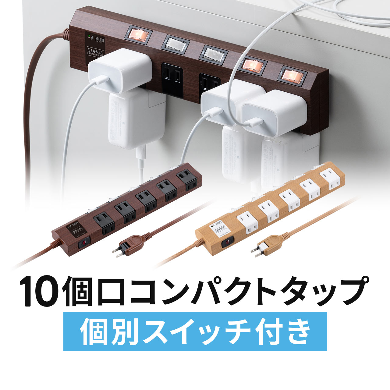 楽天市場】電源タップ 延長コード マグネット 3P 7個口 5m 一括集中