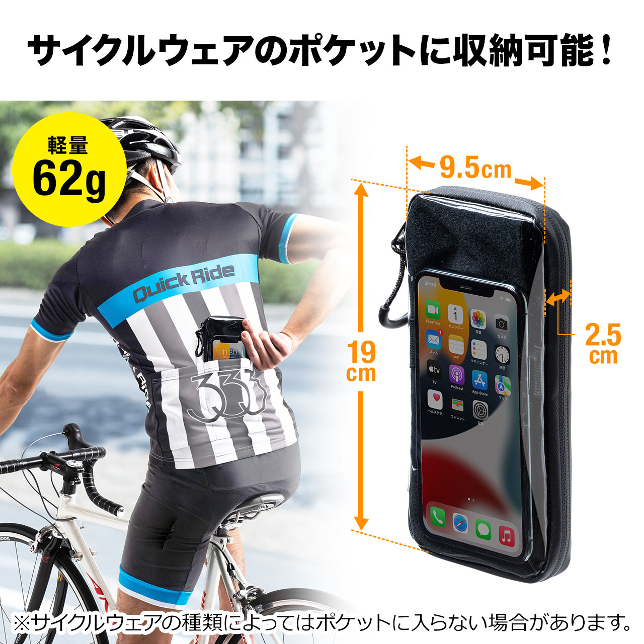 最大63 オフ サイクルポーチ 自転車用 防滴 スマホ 収納 Iphone Android ケース ループフック ストラップ 小銭 お札 お財布 撥水生地 止水ファスナー Whitesforracialequity Org