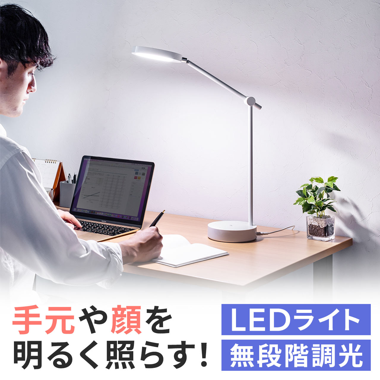 楽天市場】LEDバーライト センサー機能付き 60cm LED-BA6ACW