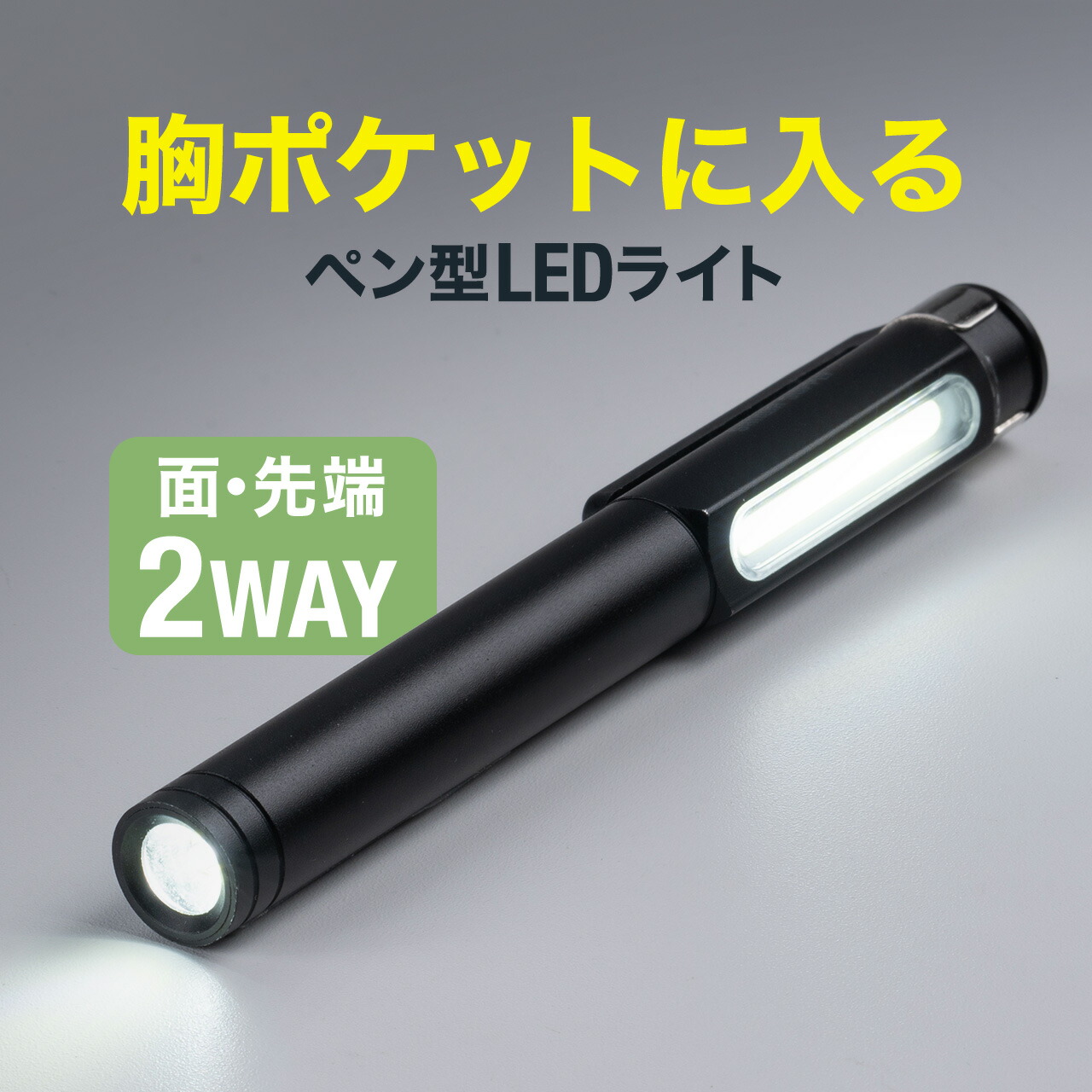 楽天市場】LEDライト 充電式 小型 懐中電灯 LED USB 防水 IPX4