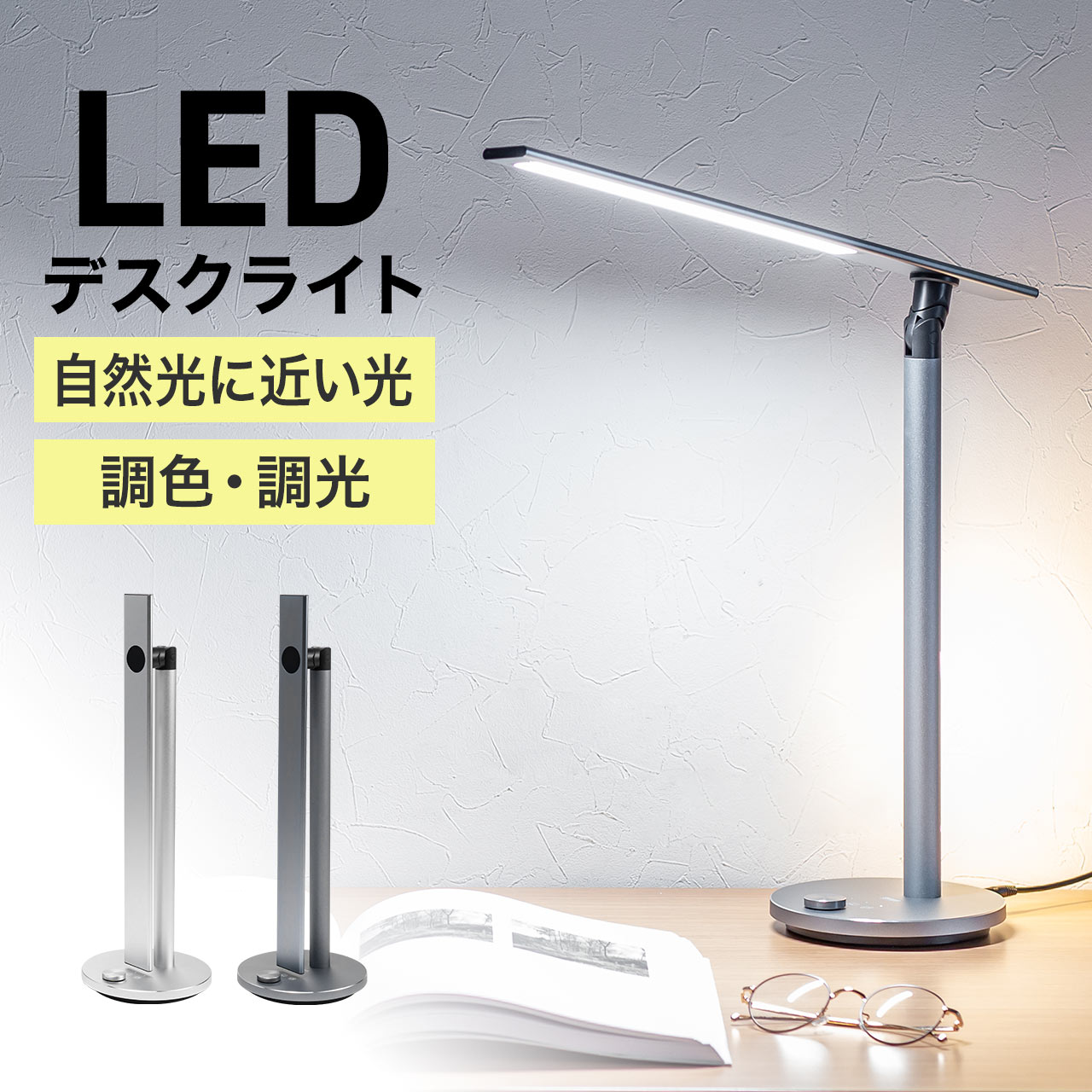 楽天市場】LEDバーライト センサー機能付き 60cm LED-BA6ACW