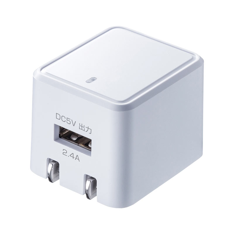 充電器2個セット ACA-IP44BK【USB充電器（2ポート・合計2.4A・ブラック）】家庭用