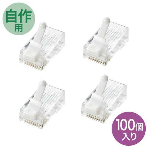 ツメ折れ防止rj 45コネクタ Cat6 100個セット Adt 6rjts 100 サンワサプライ 単線用 超目玉枠 単線用 ツメ折れ防止rj 45コネクタ Cat6 100個セット Adt 6rjts 100 サンワサプライ 単線用 超目玉枠 単線用