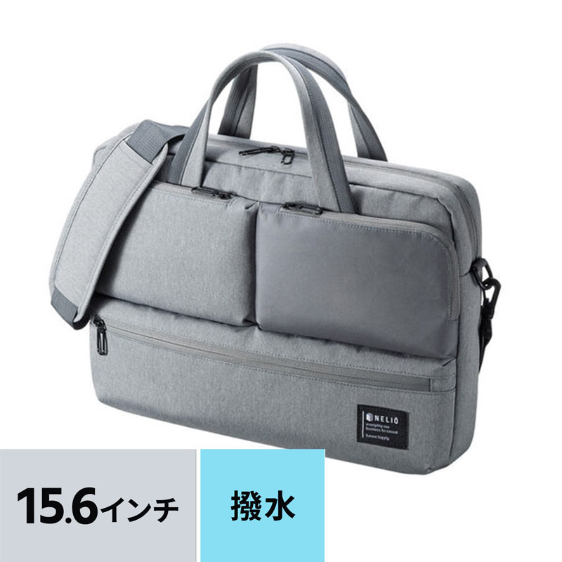 カジュアルPCバッグ（15.6インチ・グレー） BAG-CA10GY サンワサプライ