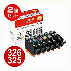 楽天市場】キャノン 純正インク BCI-326+325/6MP （6色マルチパック