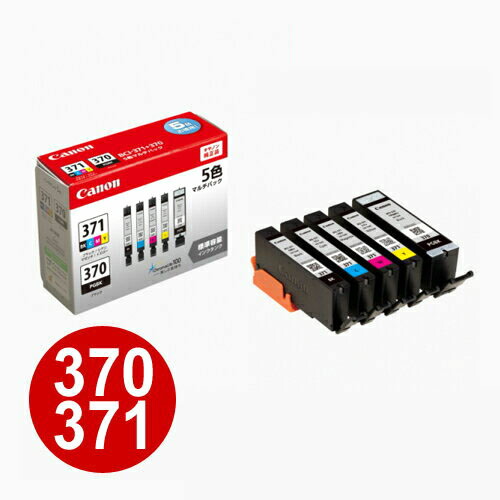 【未使用13個セット】　キャノン純正品　310 ブラック　インクカートリッジ 未使用13個セット】 キャノン純正品 310 ブラック インク