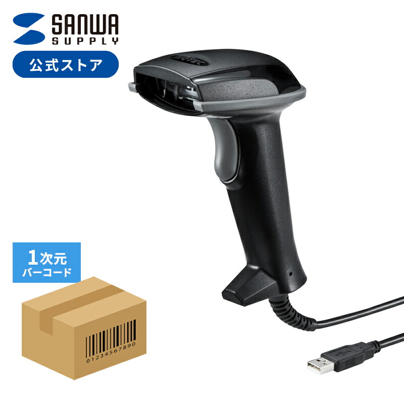 新品　サンワサプライ　BCR-2D7 バーコードリーダー BCR-2D7【2次元バーコードリーダー（USB接続・卓上タイプ