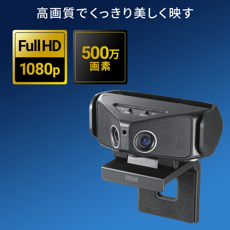 会議用カメラ CMS-V60BK サンワサプライ PCアクセサリー | silanesnet.com