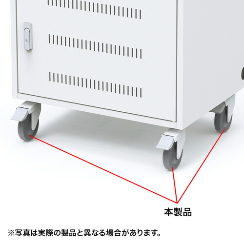 CAI-CAB101W用キャスター CAI-CAB101CA サンワサプライ｜サンワダイレクト店