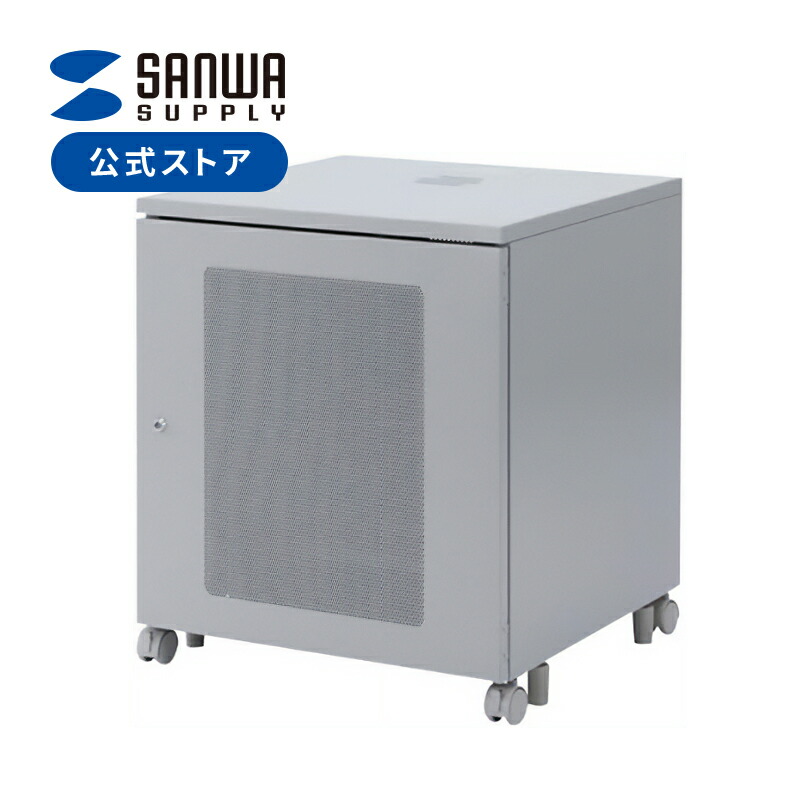 ★状態〇★ サーバーラック 19インチラックマウント 24U パネルレス Amazon | サンワダイレクト 19インチラック サーバーラック 中型