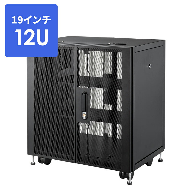 最大限度二分の一！百貨店SALE執り行なう！