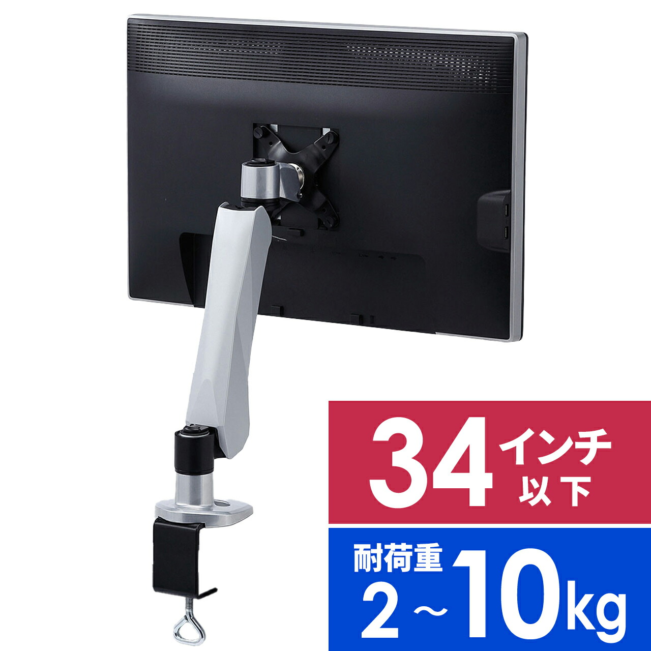 楽天市場】モニターアーム 水平垂直多関節 PCモニター ディスプレイ