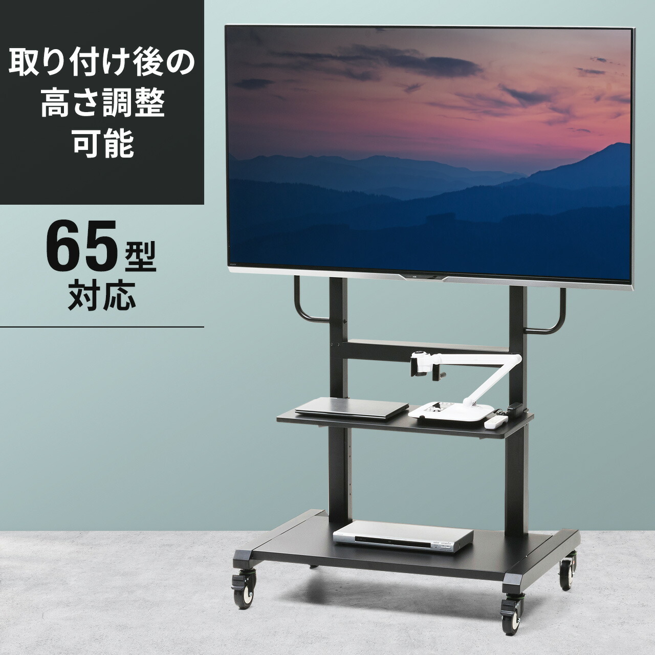 楽天市場】テレビスタンド（電動上下昇降・60型/65型/70型/75型