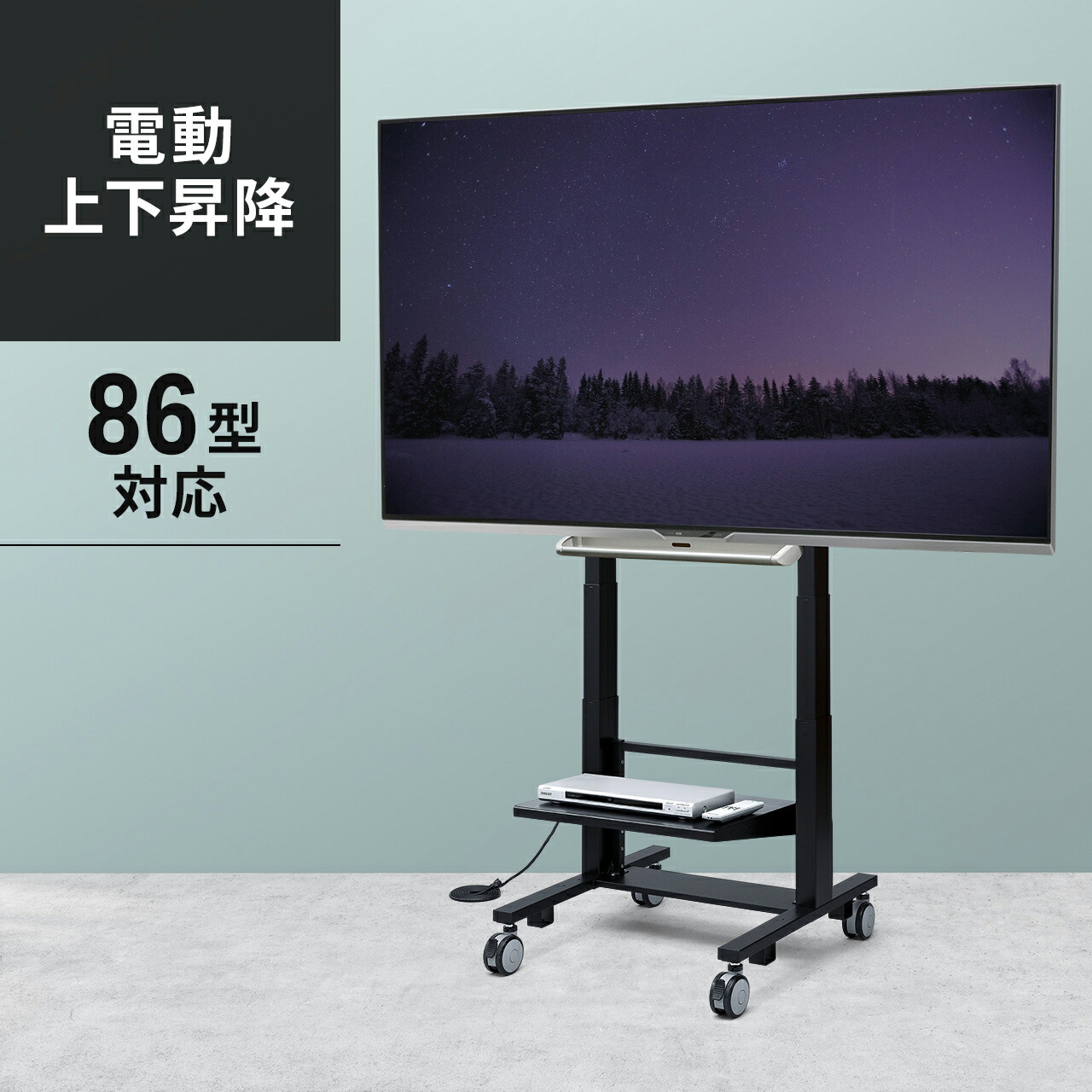 楽天市場】テレビスタンド（ディスプレイスタンド・52型/55型/58