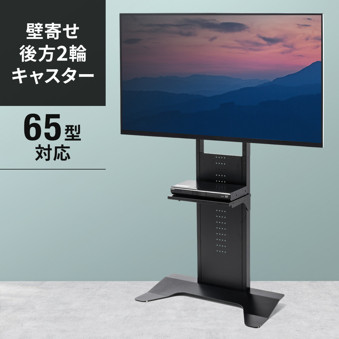 楽天市場】【火曜限定 クーポンで3000円OFF】テレビスタンド