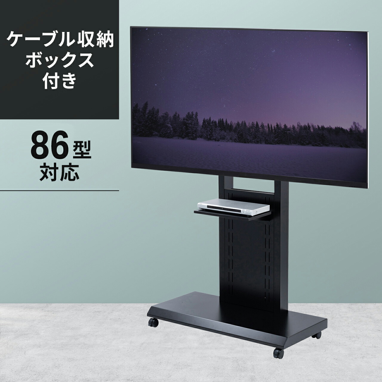 最大限度二分の一！百貨店SALE執り行なう！