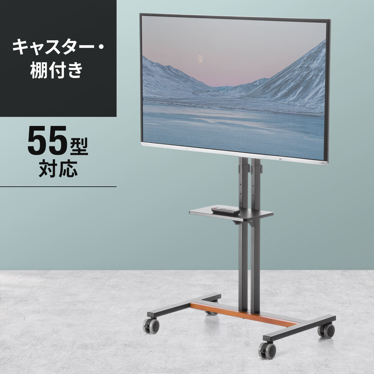 楽天市場】テレビスタンド（32〜40型対応・電動昇降・キャスター付き