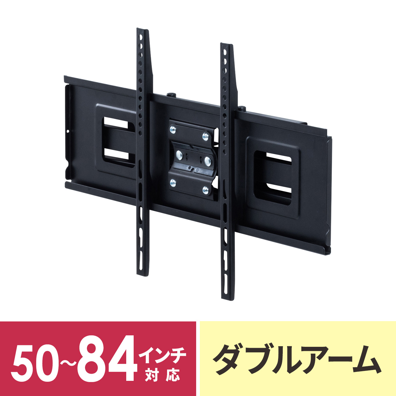 【楽天市場】モニターアーム 壁面固定 壁掛け金具 耐荷重30kg 43 