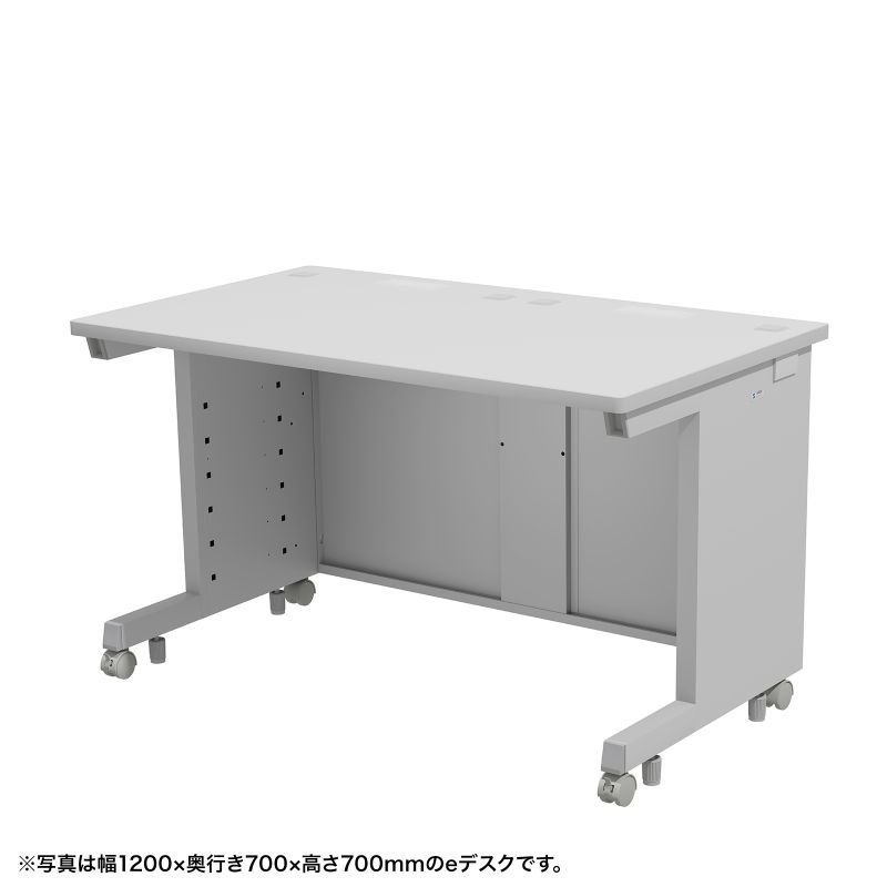 eデスク オフィスデスク 事務机 平机 セミーオーダーデスク 特注 グレー 幅125cm 奥行75cm 高さ72cm【受注生産品】